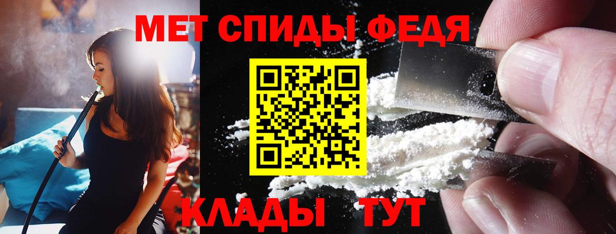 Amphetamine VHQ Сибай