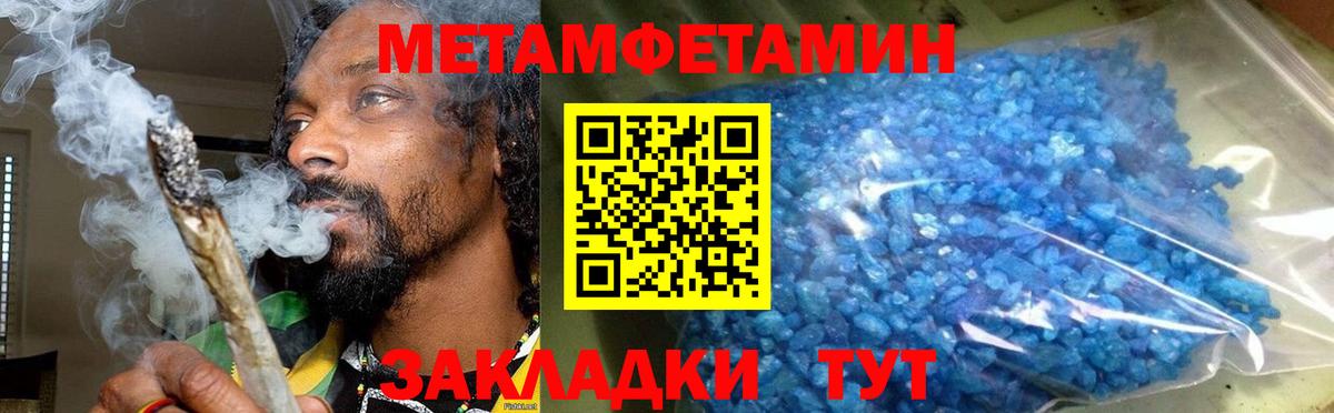 Сибай  Amphetamine  Вход с VPN  Amphetamine 98% 