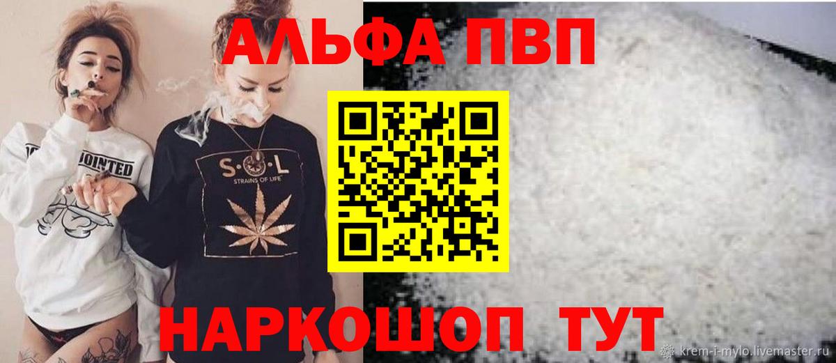 A-PVP СК Сибай