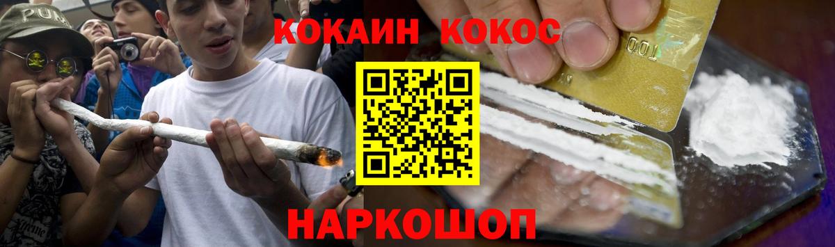 Кокаин 98% Сибай