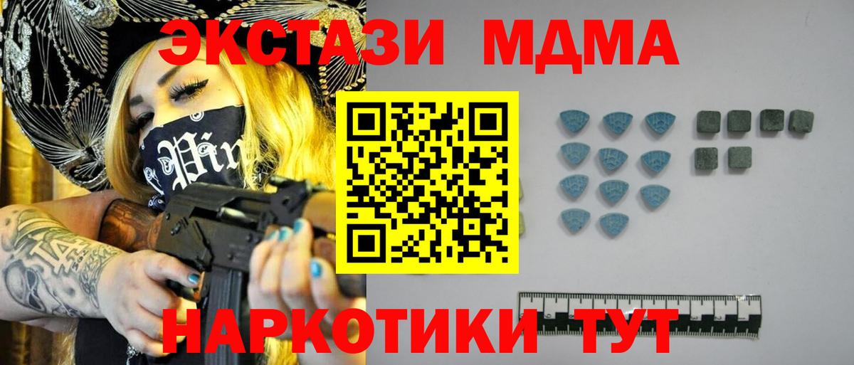 ЭКСТАЗИ Дубай Сибай