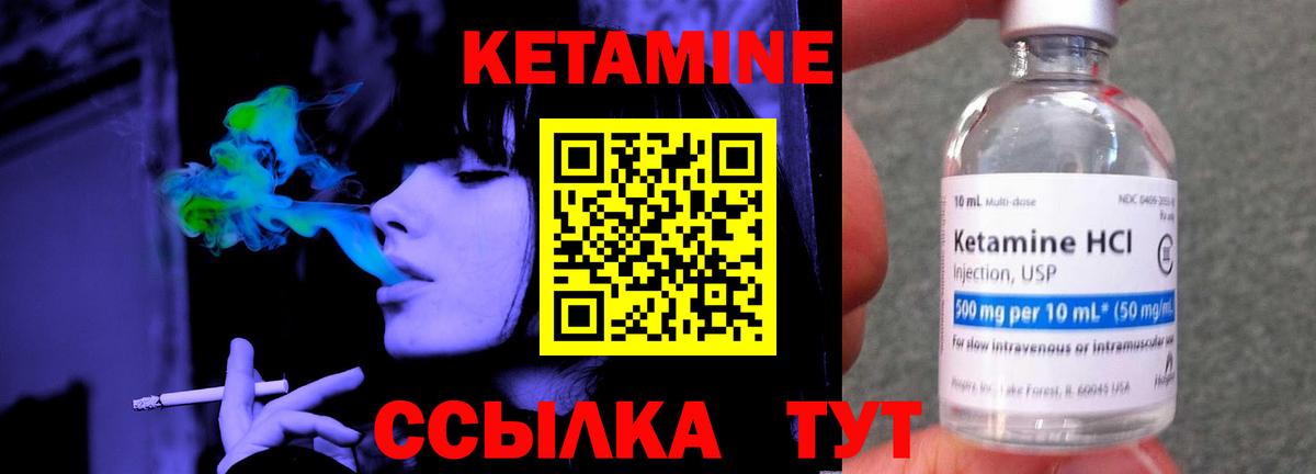   рабочий сайт  КЕТАМИН ketamine  Вход с VPN  КЕТАМИН ketamine  Сибай 