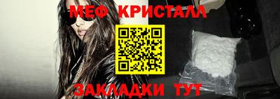 соль ск Обнинск