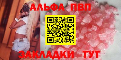соль ск Обнинск