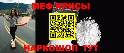 соль ск Обнинск