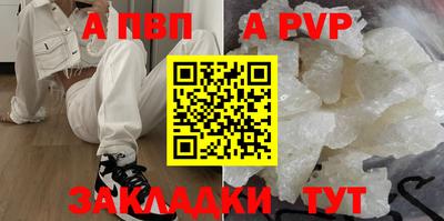 соль ск Обнинск