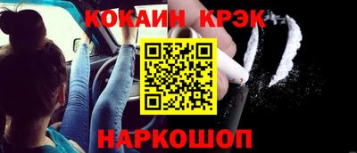 винт Обь