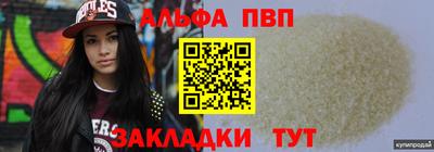 соль ск Обнинск