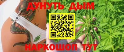соль ск Обнинск