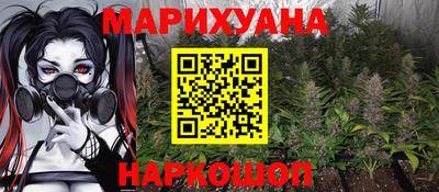 прущий лед Новокубанск