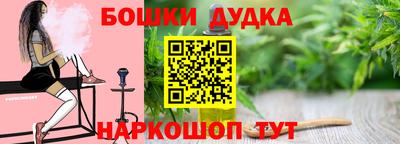 винт Обь