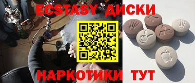соль ск Обнинск