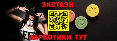 соль ск Обнинск