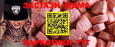 винт Обь