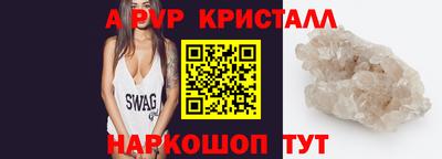метамфетамин Новодвинск