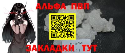 соль ск Обнинск