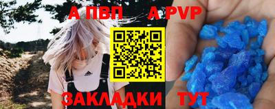 винт Обь