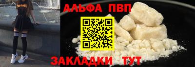 винт Обь