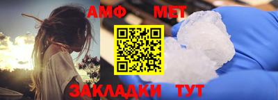 соль ск Обнинск