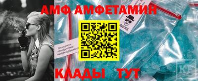 соль ск Обнинск