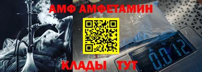 винт Обь