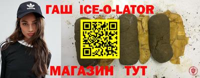соль ск Обнинск