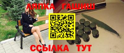 соль ск Обнинск