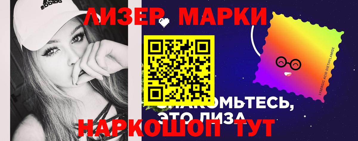 Сибай  Лсд 25 экстази  MEGA маркетплейс  LSD-25 экстази ecstasy  Вход с VPN 
