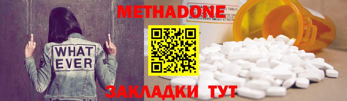Гашиш  Вход с VPN  COCAIN  Меф МЯУ МЯУ кристаллы  Сибай  Марихуана 