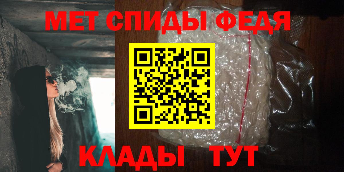 Сибай  МЕТАМФЕТАМИН пудра  МЕТАМФЕТАМИН пудра  Вход с VPN 