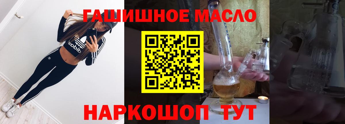 Сибай  Дистиллят ТГК Wax  Вход с VPN 