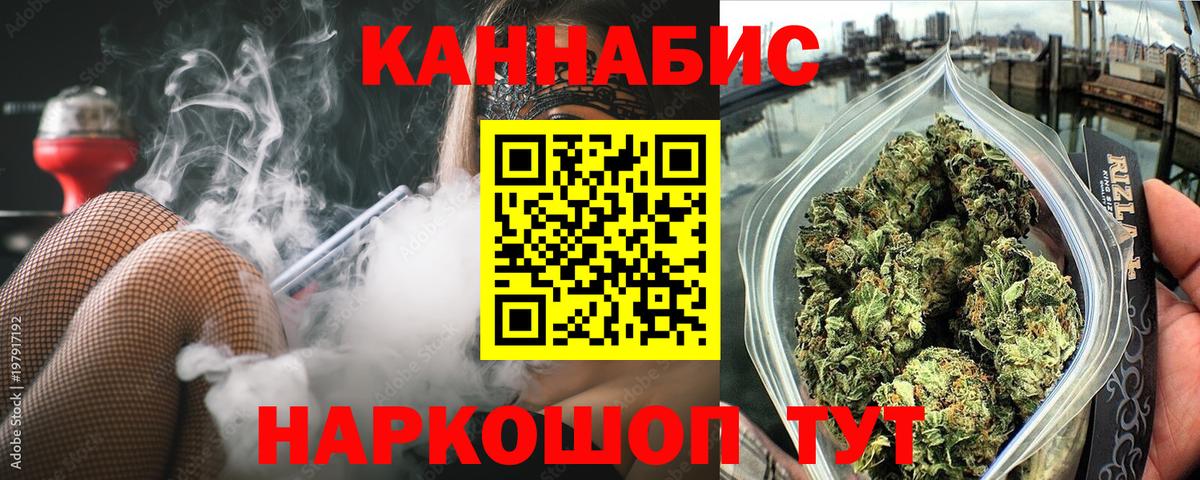 Сибай  Канабис VHQ  Вход с VPN  Шишки марихуана Amnesia 